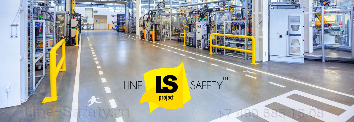 Группа компаний Line Safety материалы и услуги.